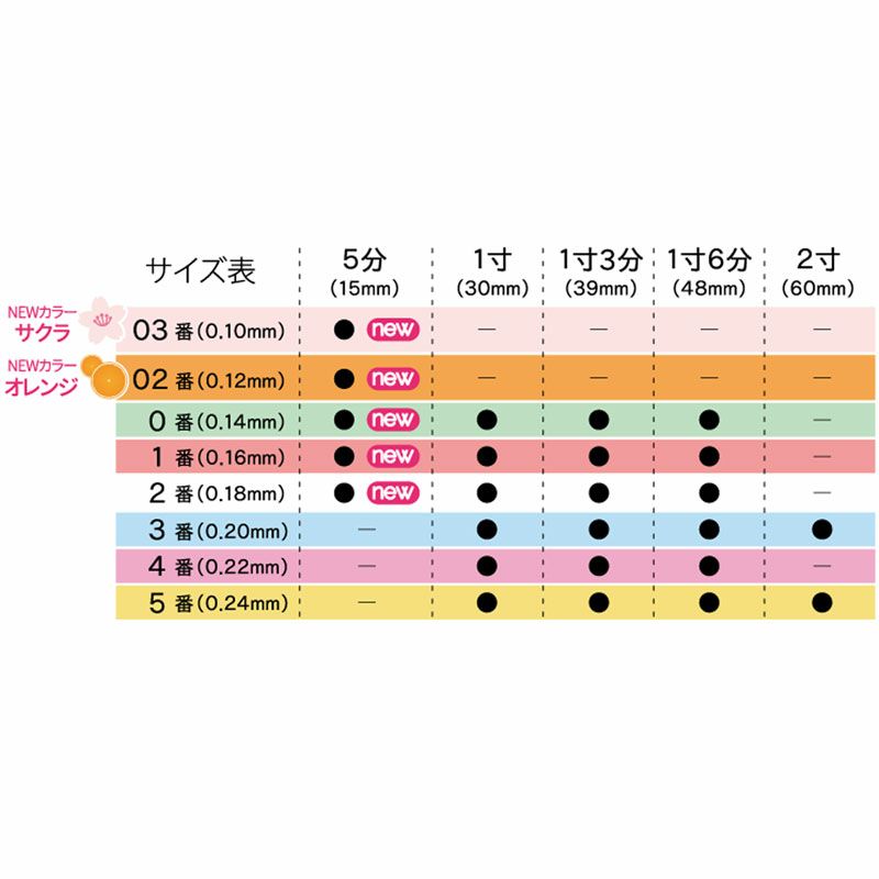 【短鍼】NEOディスポ鍼 SPタイプ