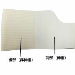 バストバンド・DX