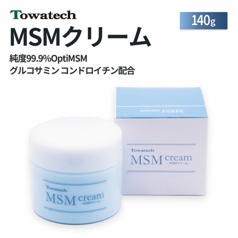 MSMクリーム【日本製】　140g