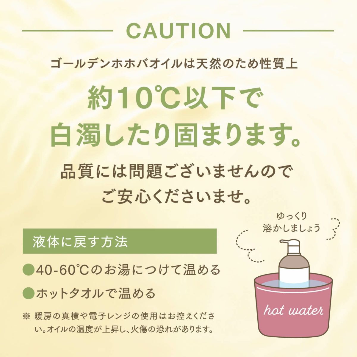 アプレミディ ホホバオイル(ゴールデン) 1000ml