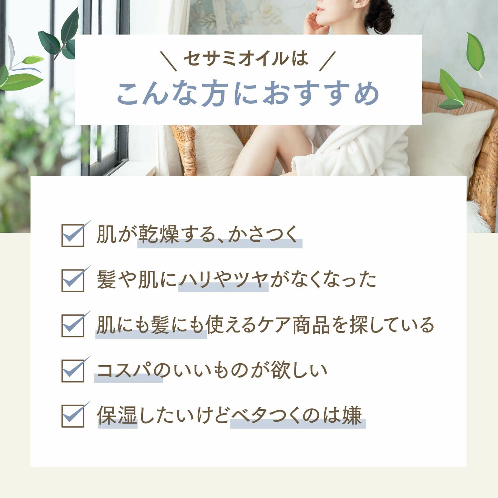 【1000ml】セサミオイル アプレミディ
