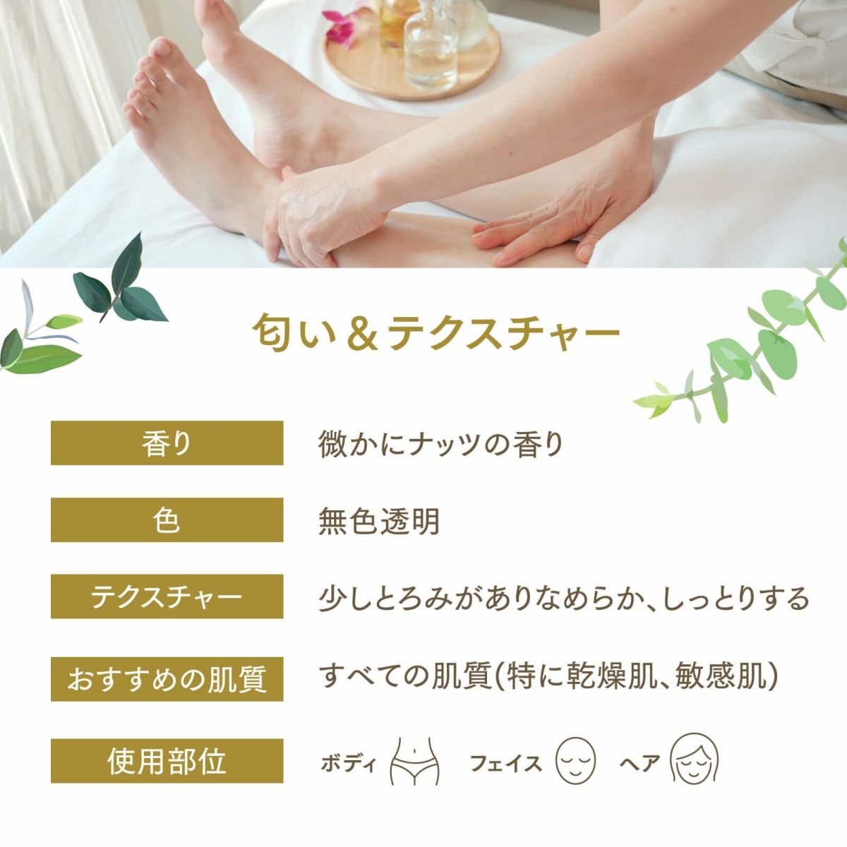 【1000ml】スイートアーモンドオイル アプレミディ