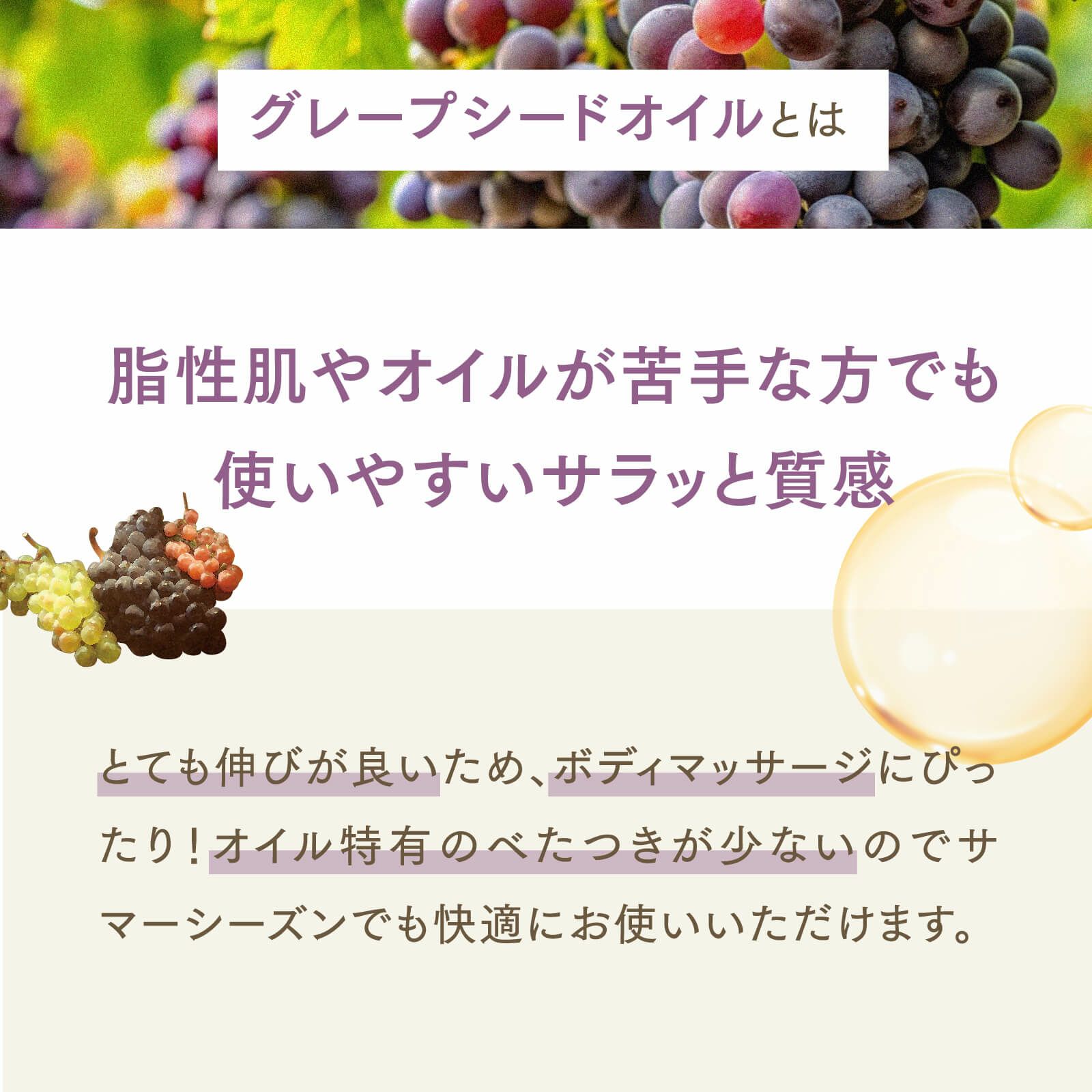 【1000ml】グレープシードオイル アプレミディ