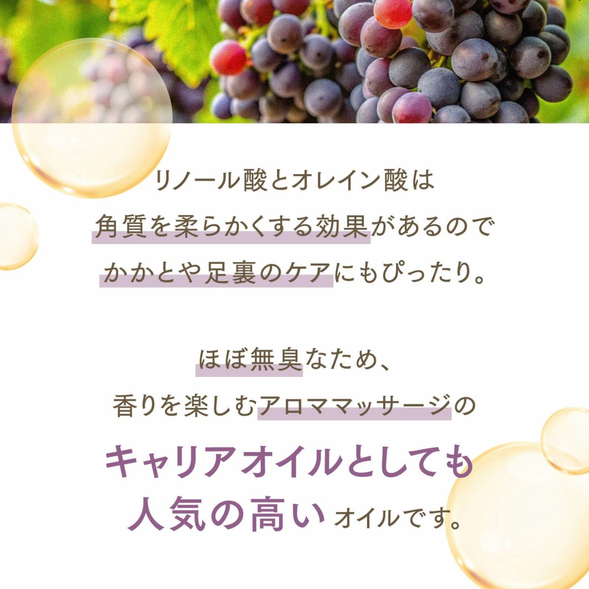 【1000ml】グレープシードオイル アプレミディ