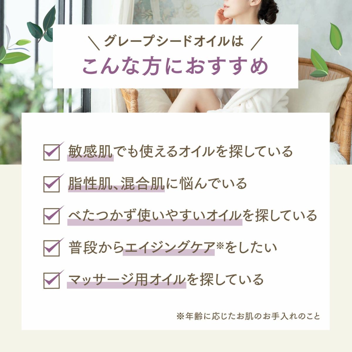 【1000ml】グレープシードオイル アプレミディ