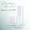 トワテック TEISHIN ローラー