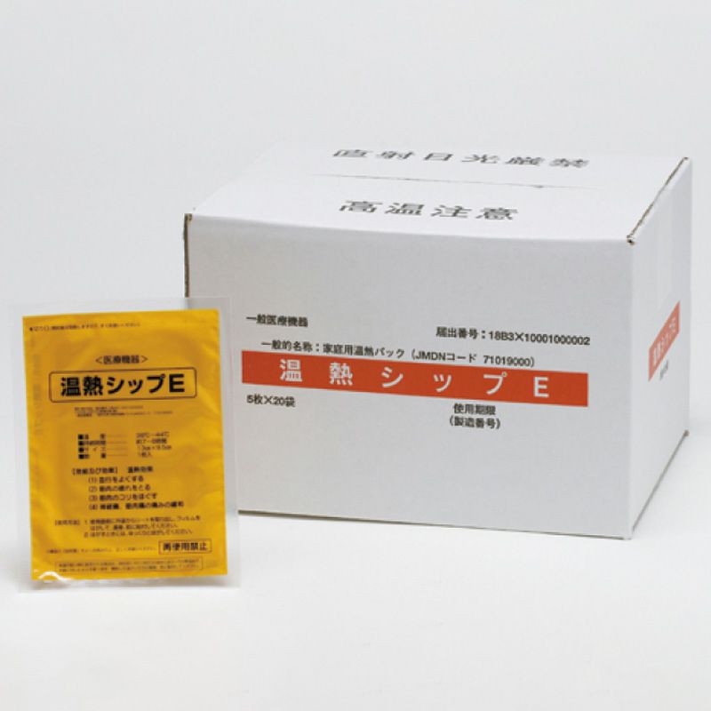 温熱シップE　100枚入り