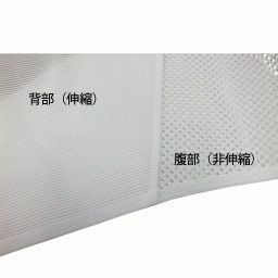 サクロメッシュ・FX