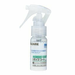 リモイスコート　30ml 6箱 リモイスコート 30ml | ストーマ装具の通販 ソリュウション