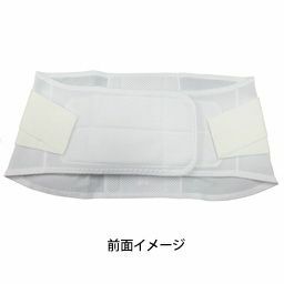 サクロライト・DX　補助ベルト付腰部固定帯
