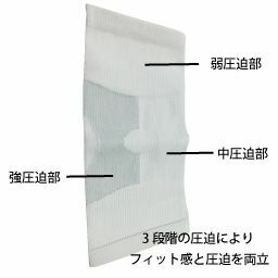 OAシームレス・プロ