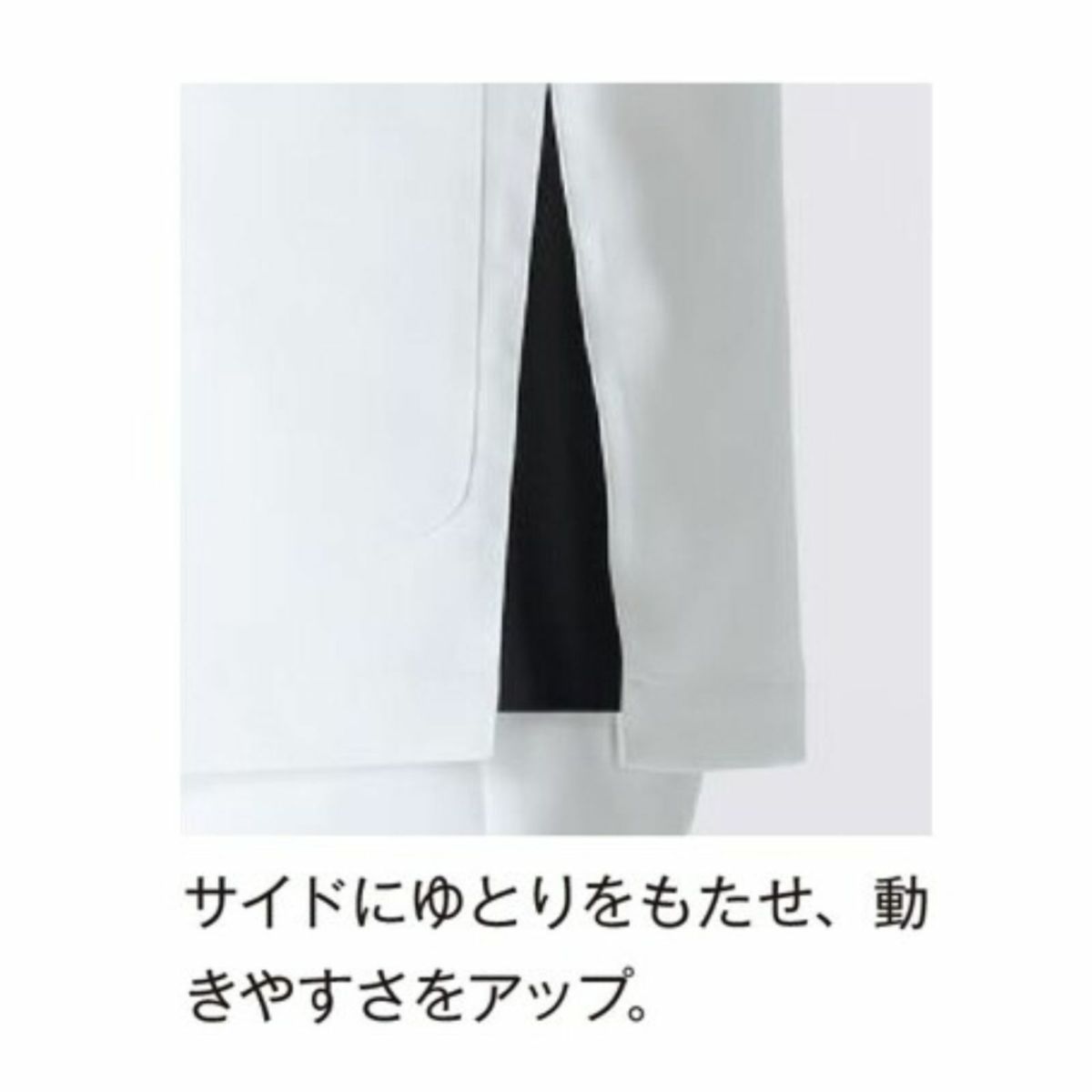 ネオネイビー　メンズジャケット ホワイト×ネイビー 053-28