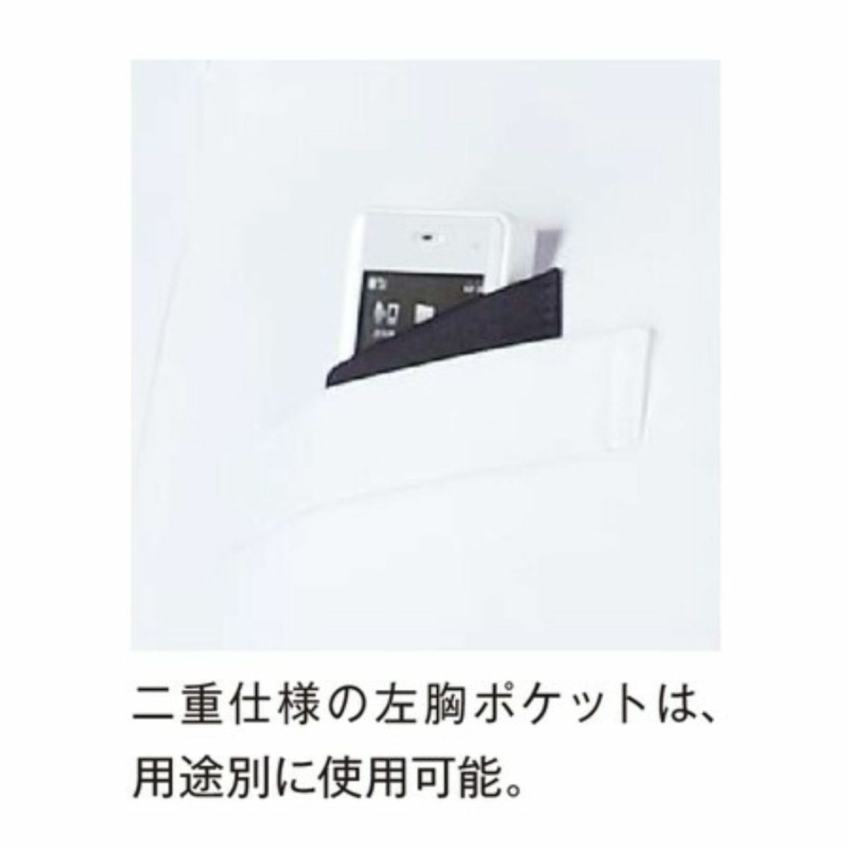 ネオネイビー　メンズジャケット ホワイト×ネイビー 053-28