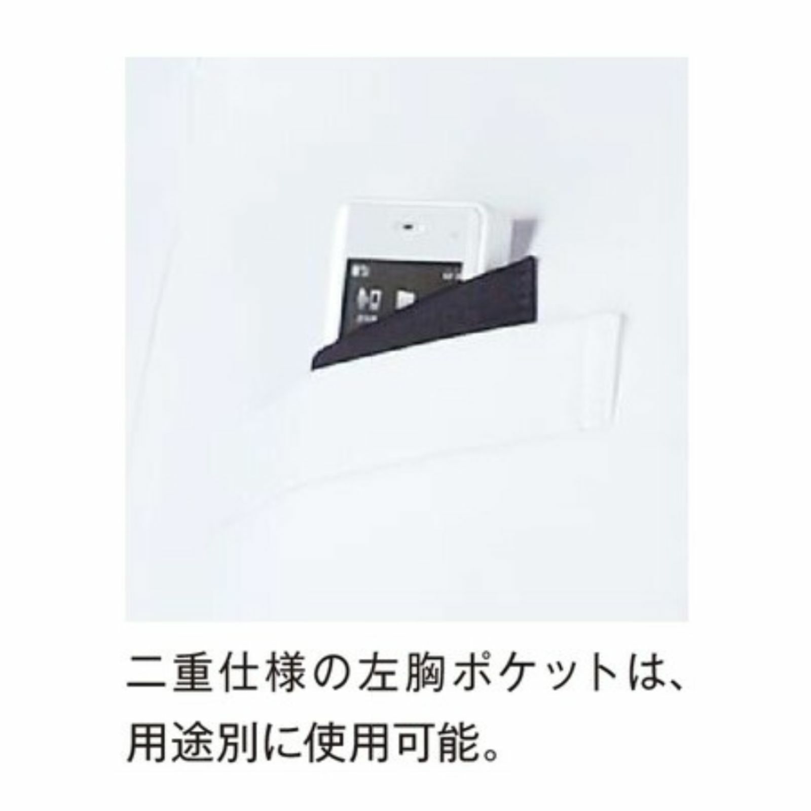 ネオネイビー　メンズジャケット ホワイト×ネイビー 053-28
