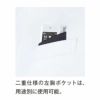 ネオネイビー メンズジャケット サックス×ネイビー 053-21