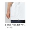 ネオネイビー メンズジャケット ホワイト×ネイビー 052-28