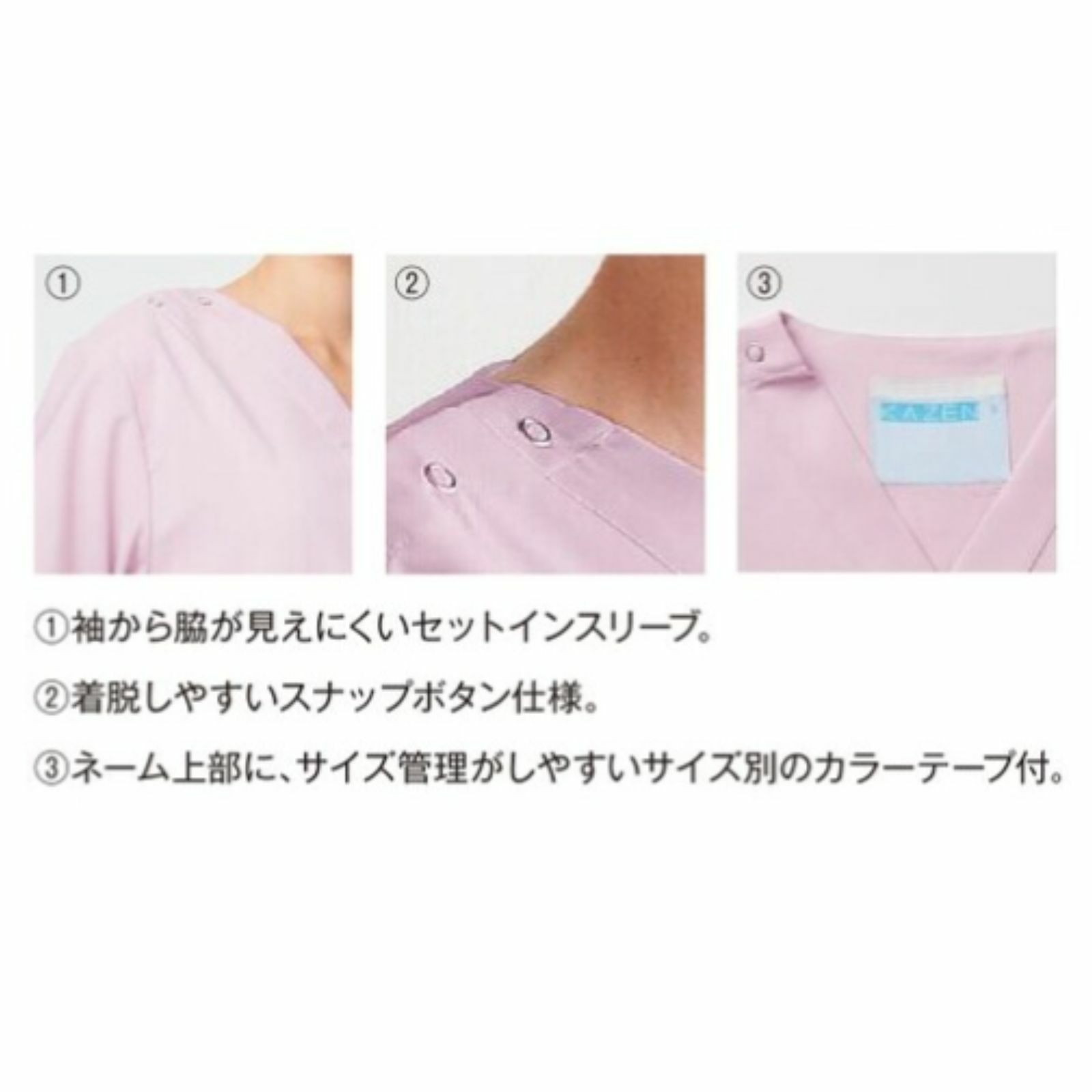高機能ポプリンスクラブ ブラック 133-99