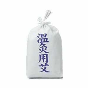 極上温灸 5kg