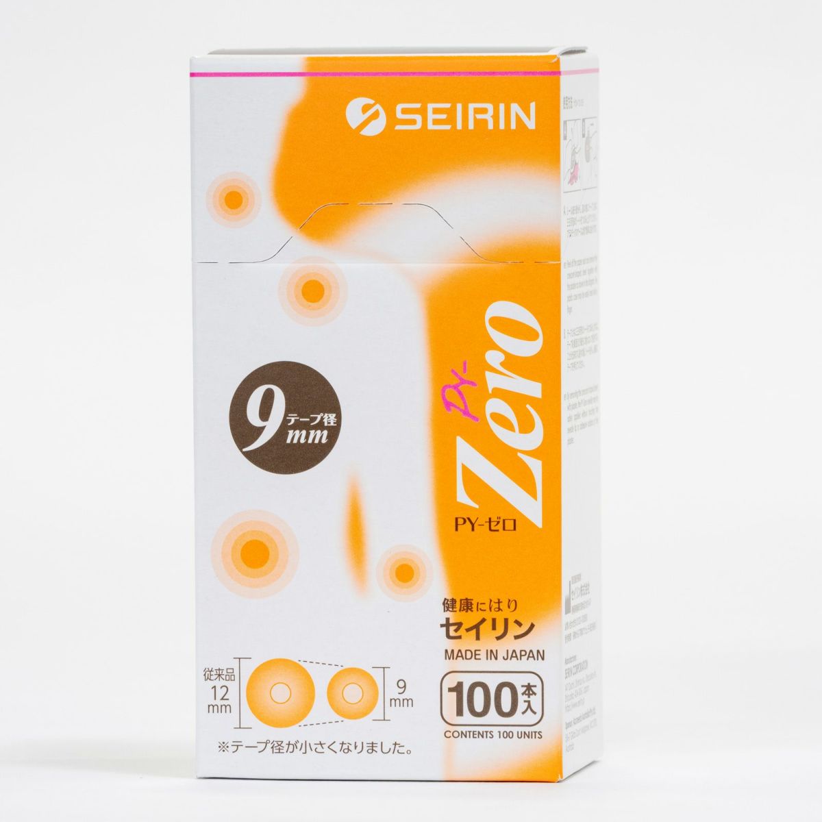 セイリン円皮針 パイオネックス ゼロ（小径テープ9mm）