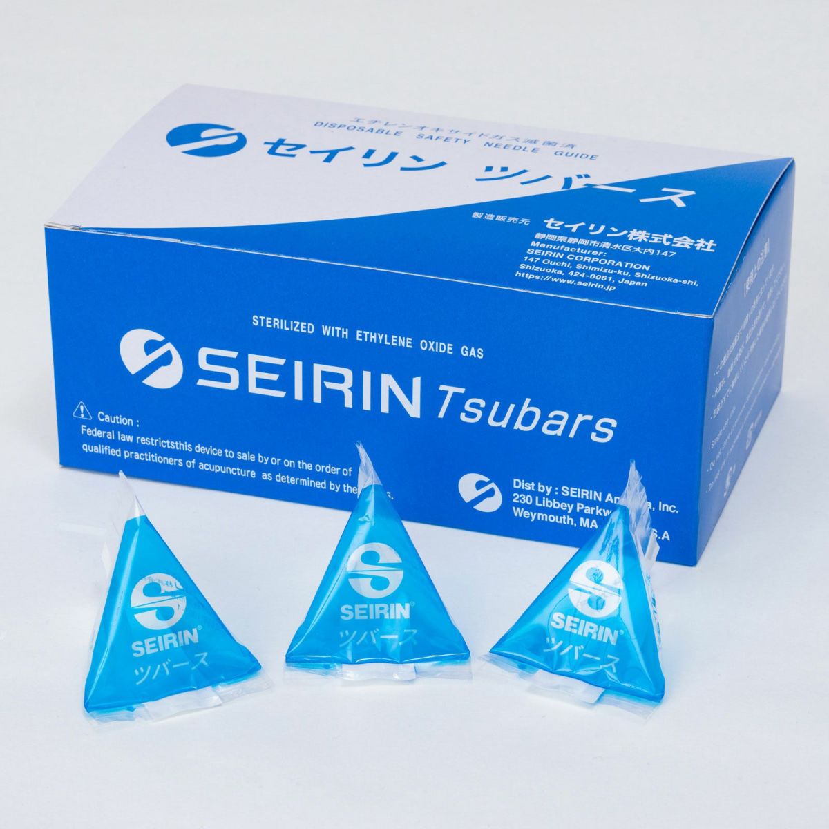 セイリンツバース