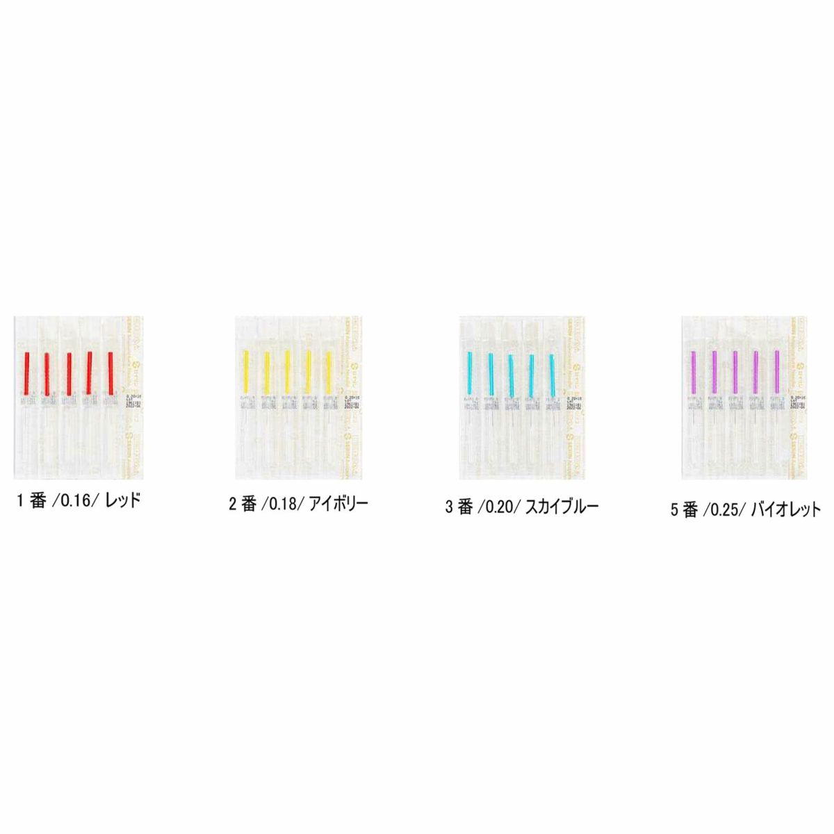セイリン鍼灸鍼 Dタイプ