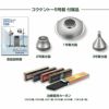 コウケントー5号器