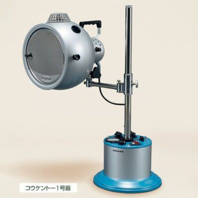 光線治療器 コウケントー1号器 | トワテック