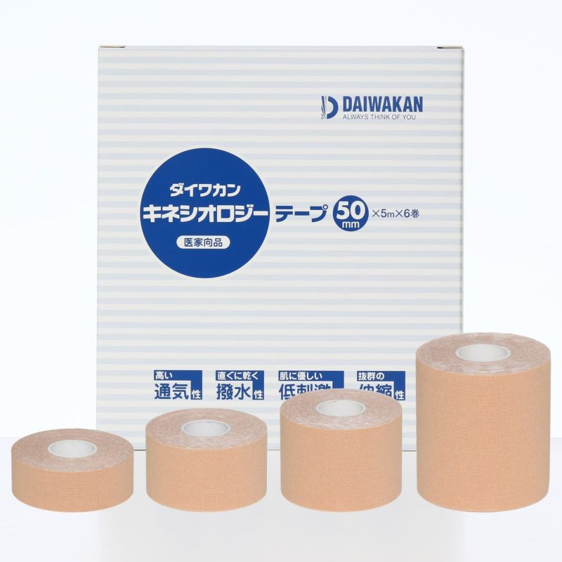 ダイワカンキネシオロジーテープ | トワテック