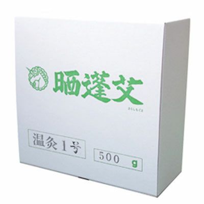 温灸（1号500g）