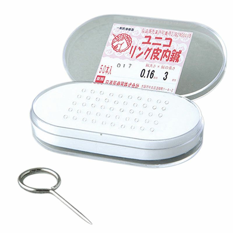 ユニコ　リング皮内鍼50