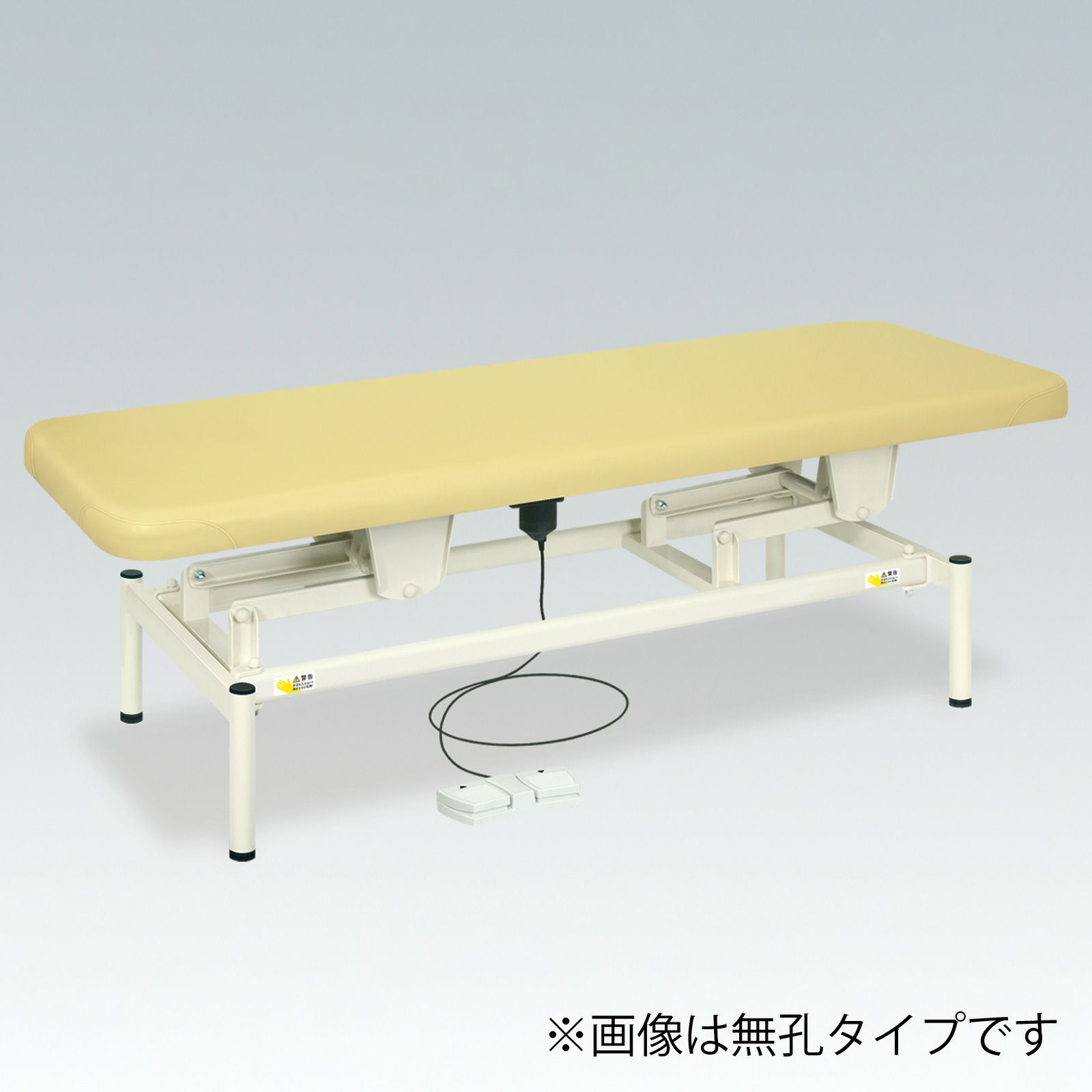 TB-1344U 有孔電動ボディベッド