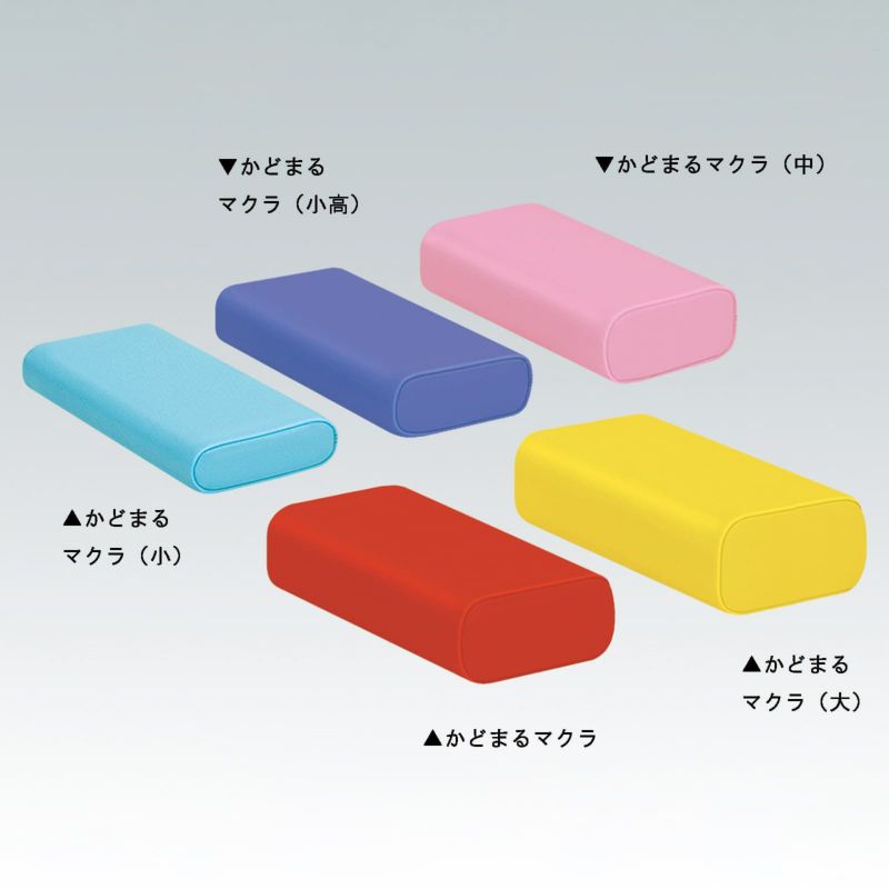 かどまるマクラ（小） TB-77C-71