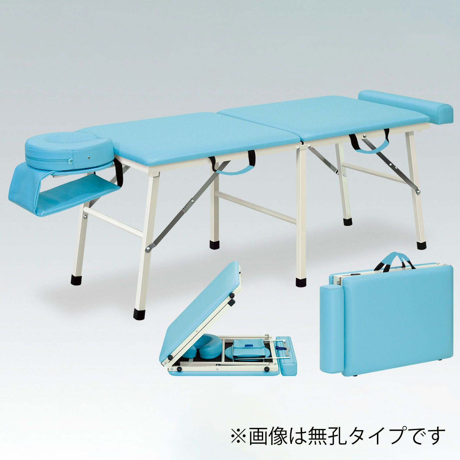有孔ラビット