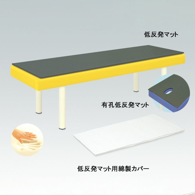 低反発マット（有孔）用綿製カバー　C-1238U