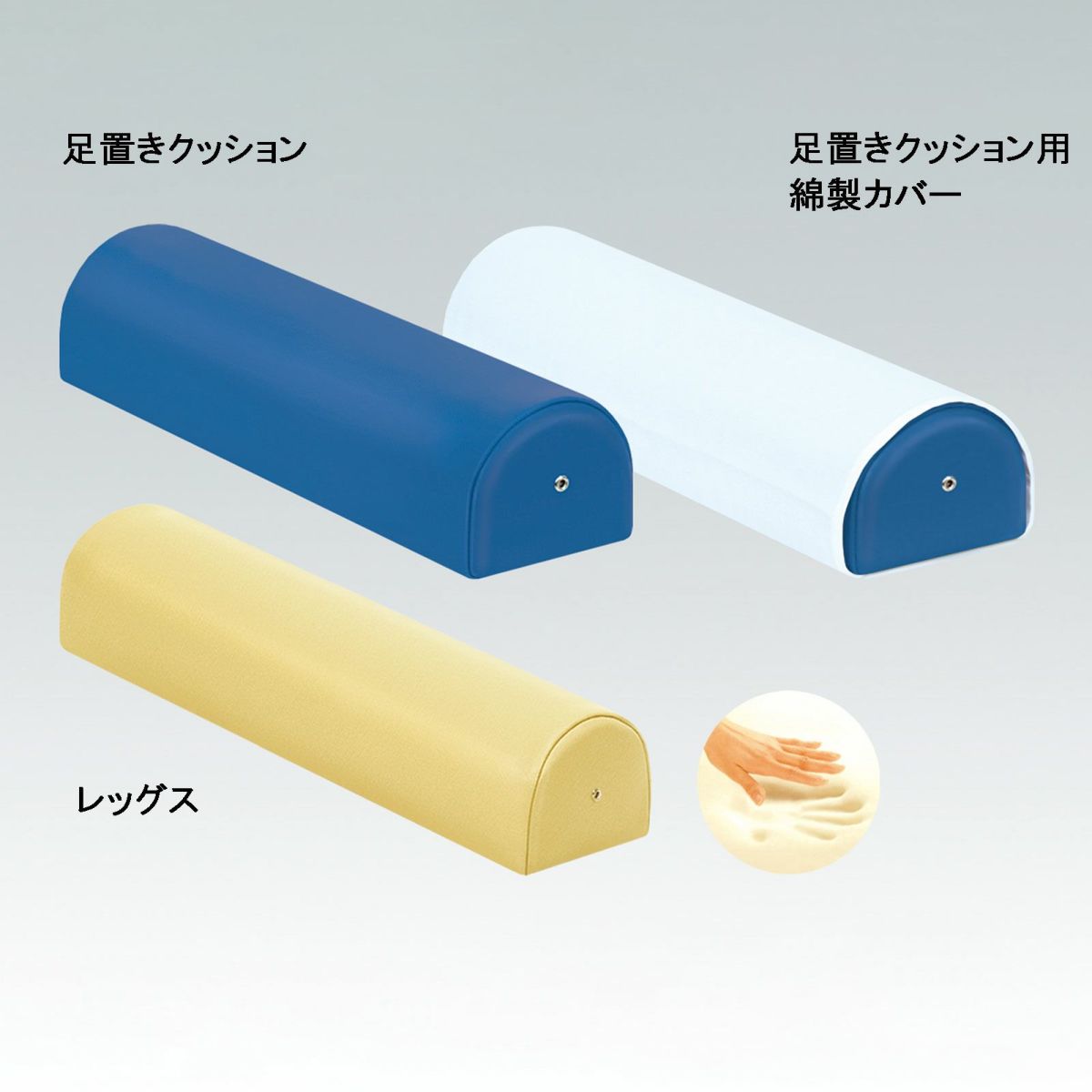 足置きクッション用綿製カバー　C-39