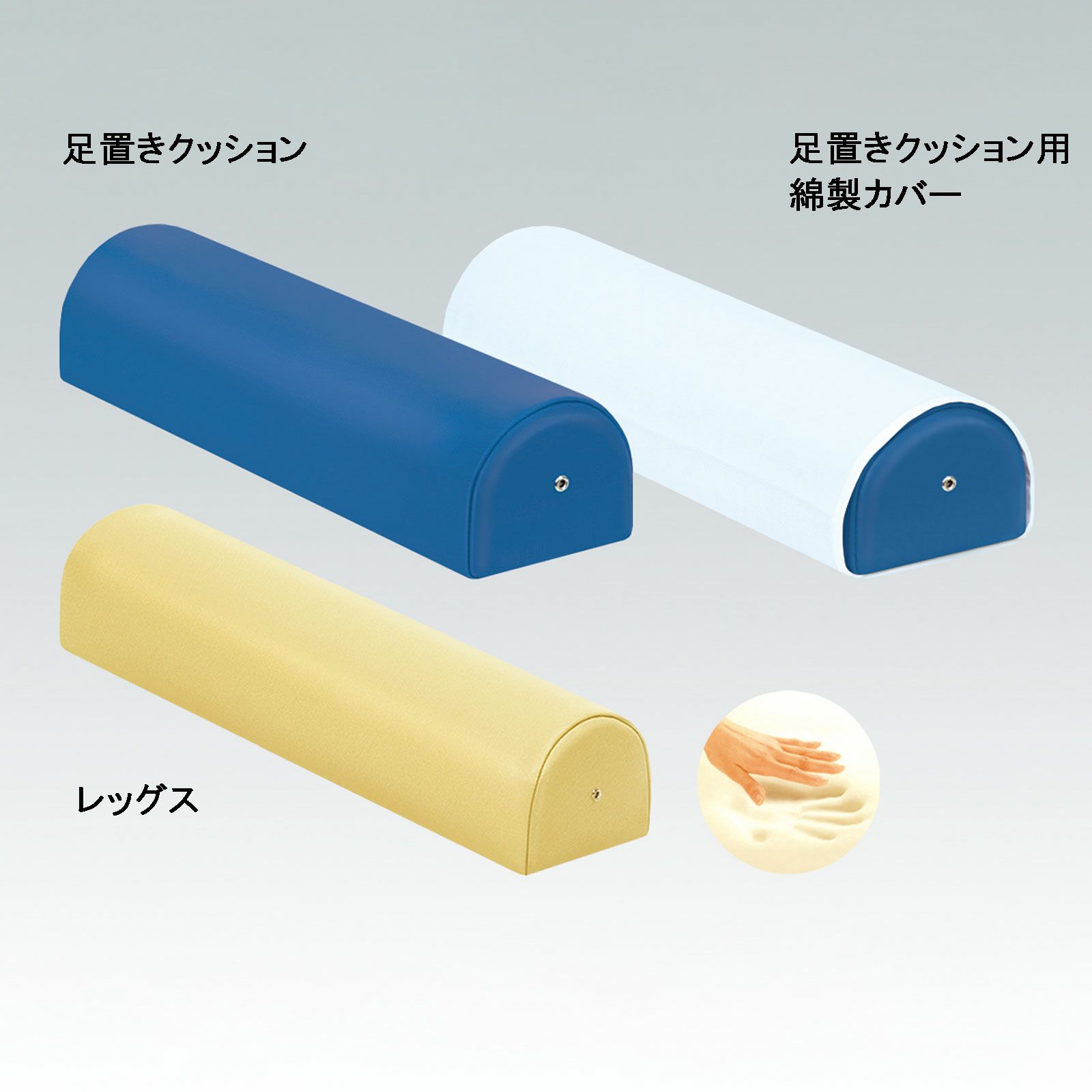足置きクッション用綿製カバー　C-39