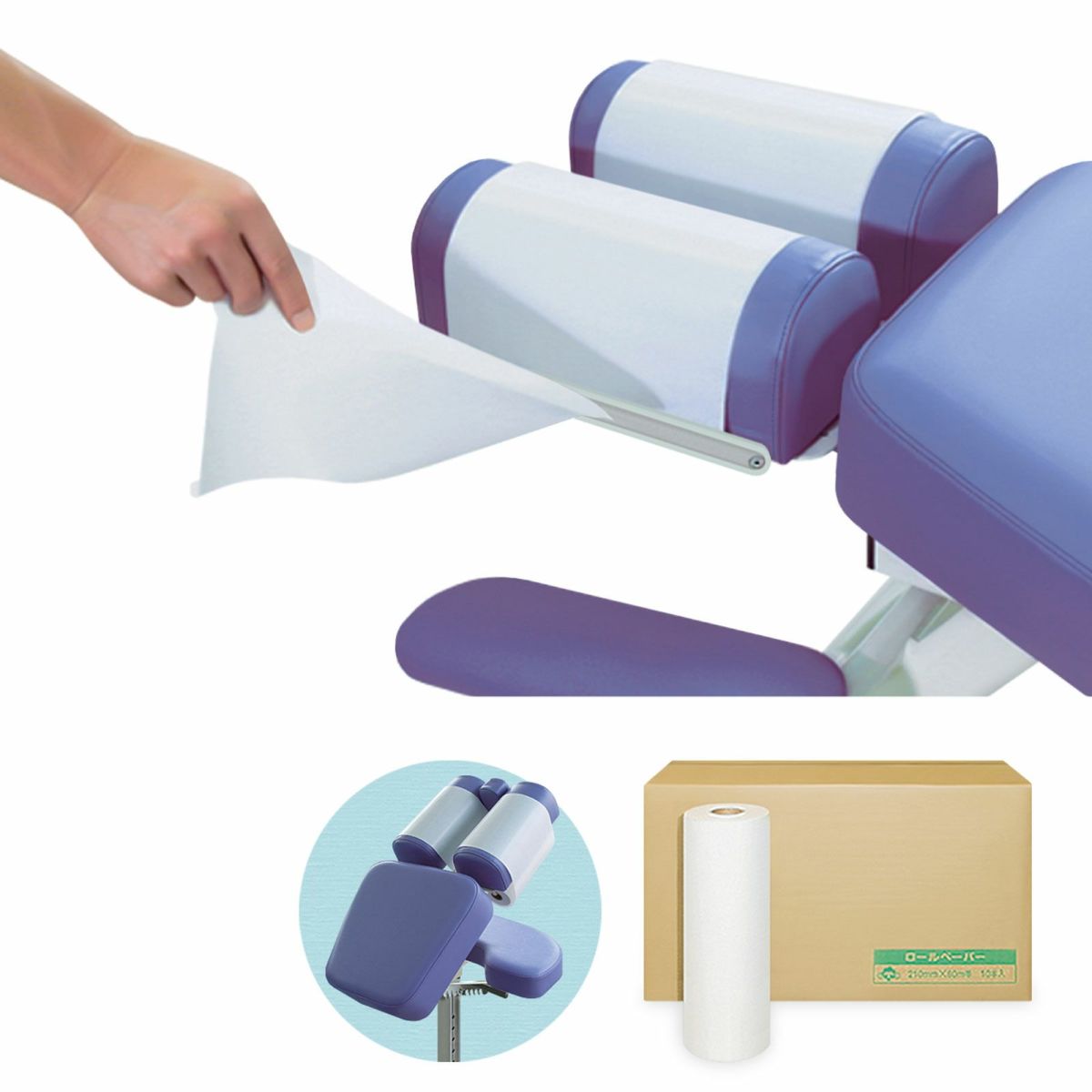 ロールペーパー　TB-41-02