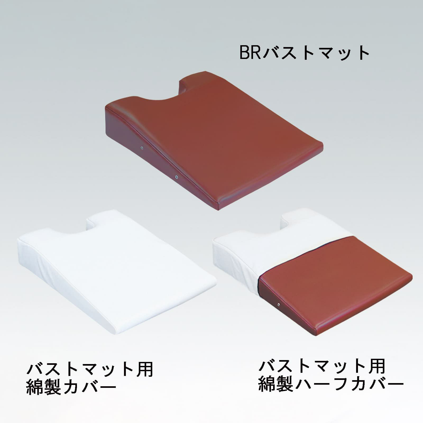 BRバストマット TB-77-06