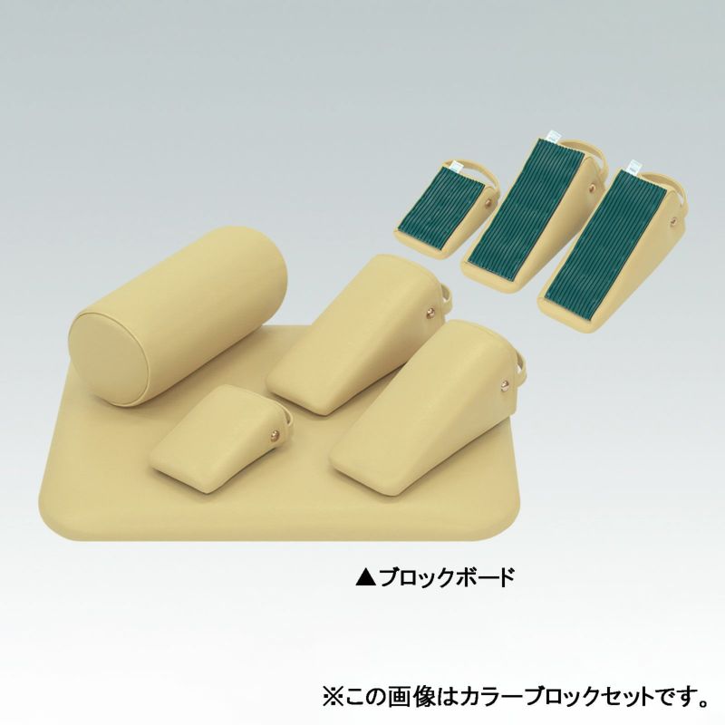 カラーブロックボード　TB-1076-05