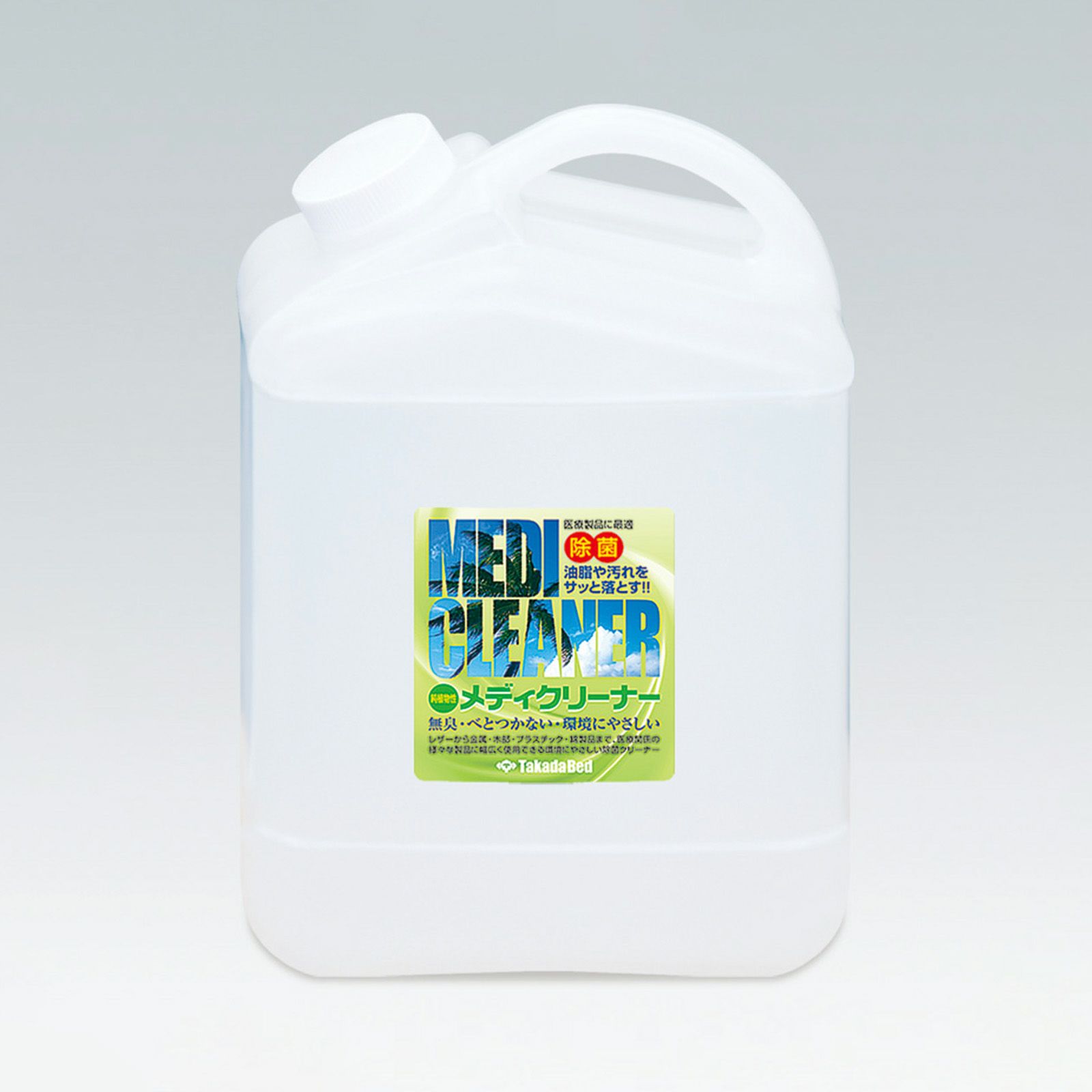メディクリーナー（詰替用） 2000ml TB-1318
