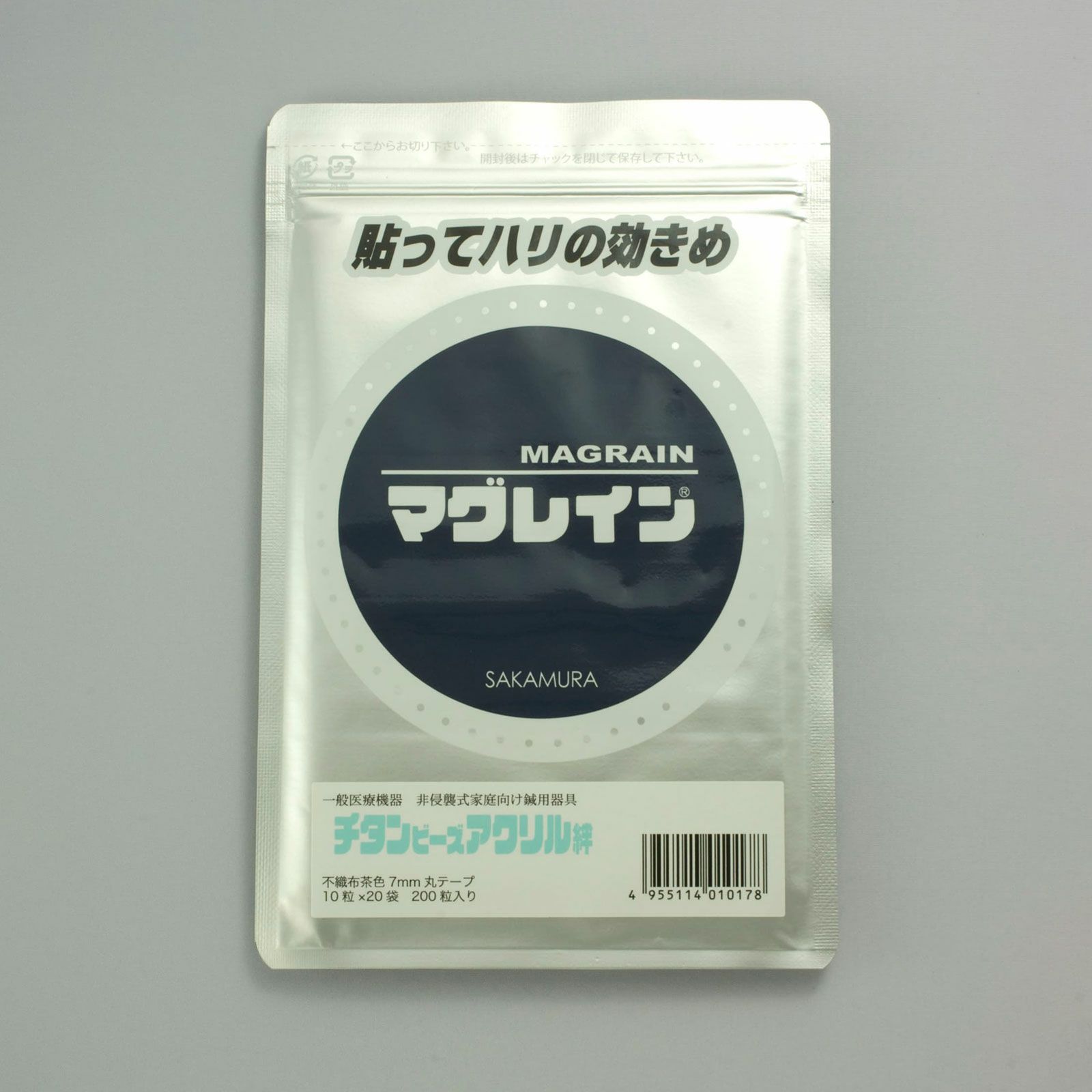 200粒   マグレインチタンアクリル（肌色）