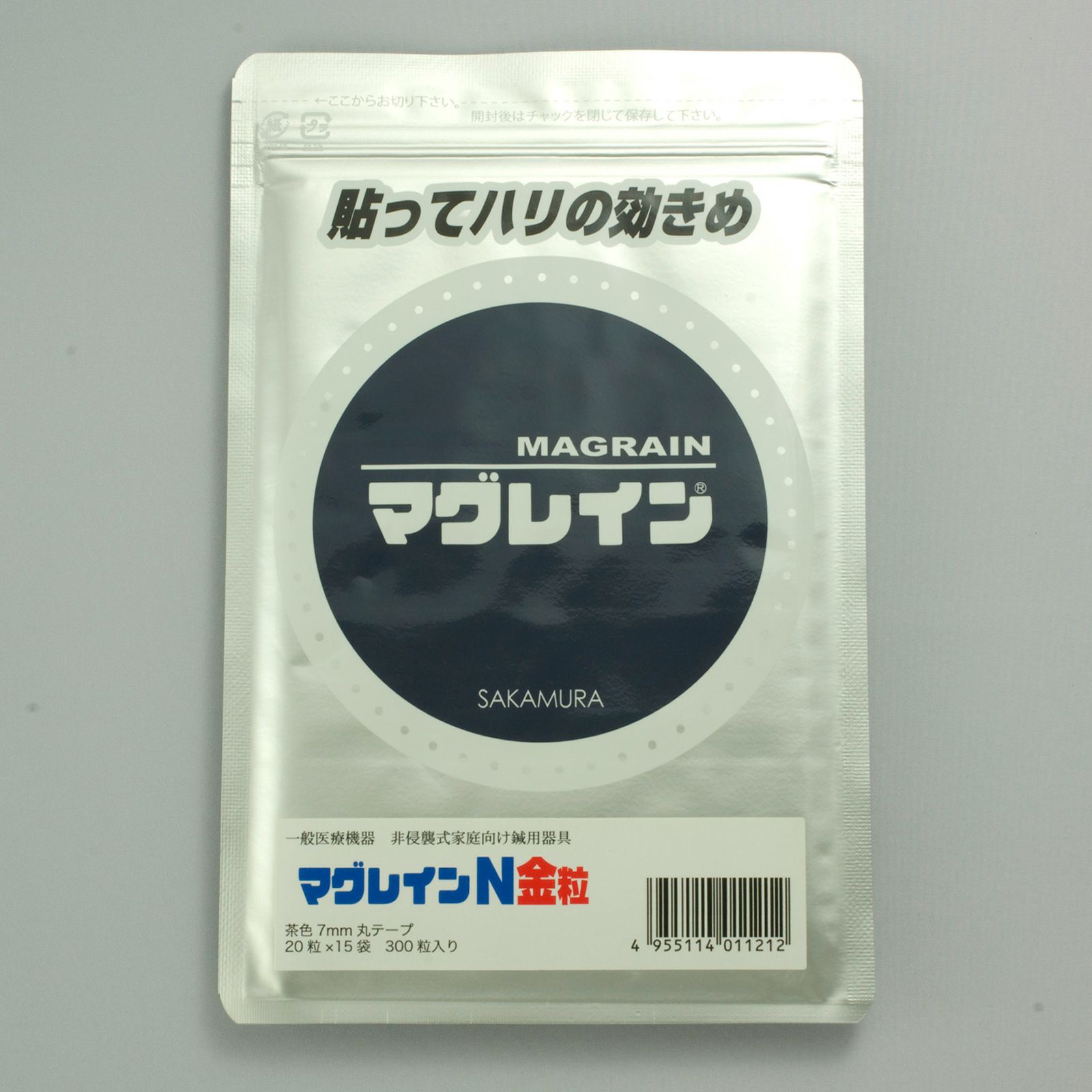 300粒 マグレインN 金粒