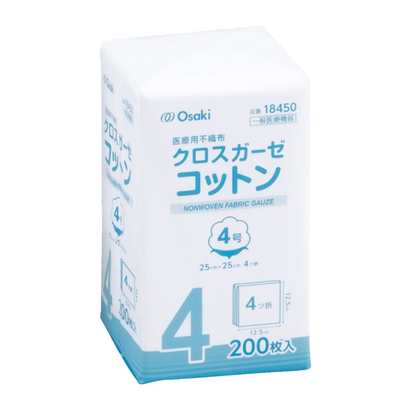 25cm×25cm クロスガーゼコットン