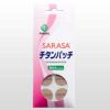 SARASA　チタンパッチ