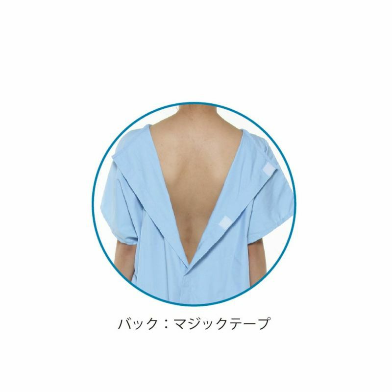 患者着 クローバーロングS型 TI-1055