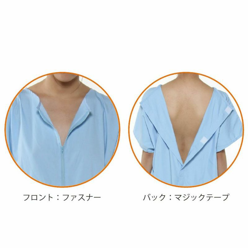 患者着 クローバーロングF型 TI-1054