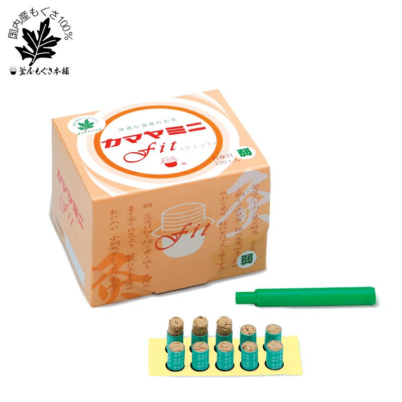 釜屋 温暖 灸頭鍼用炭化艾 温暖(灸頭鍼用もぐさ)炭化艾