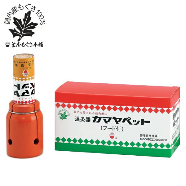 ソフトなお灸 カマヤミニ 弱 釜屋もぐさ本舗 ねりもぐさ棒 家庭 