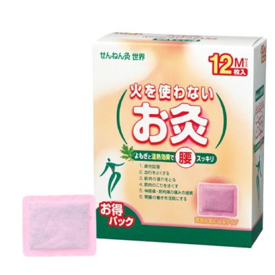 火を使わないお灸 世界 Mサイズ（12枚） | トワテック