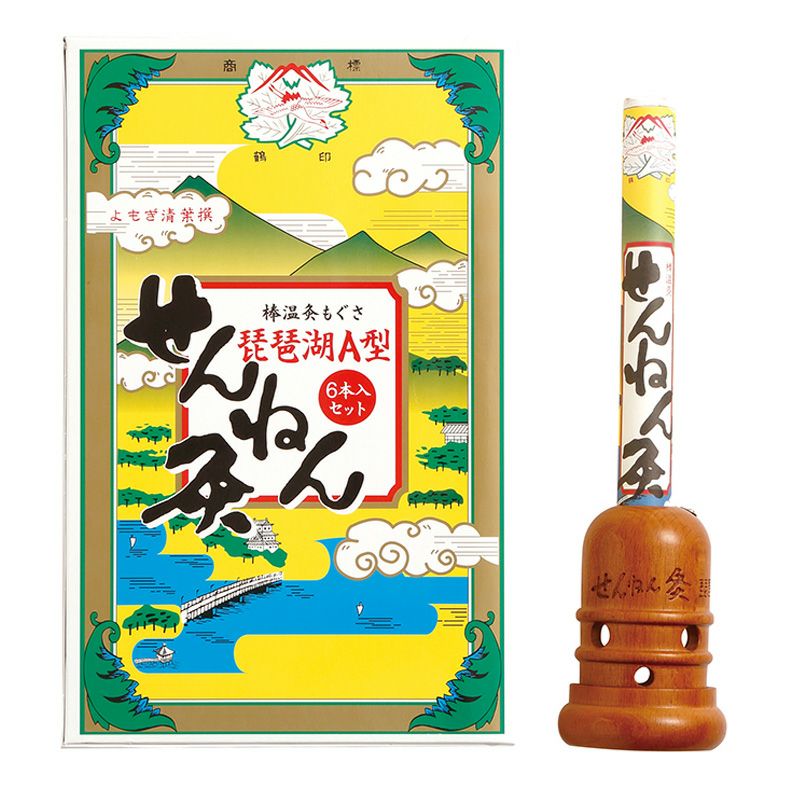 せんねん灸　琵琶湖　A型(本体+棒もぐさ6本)